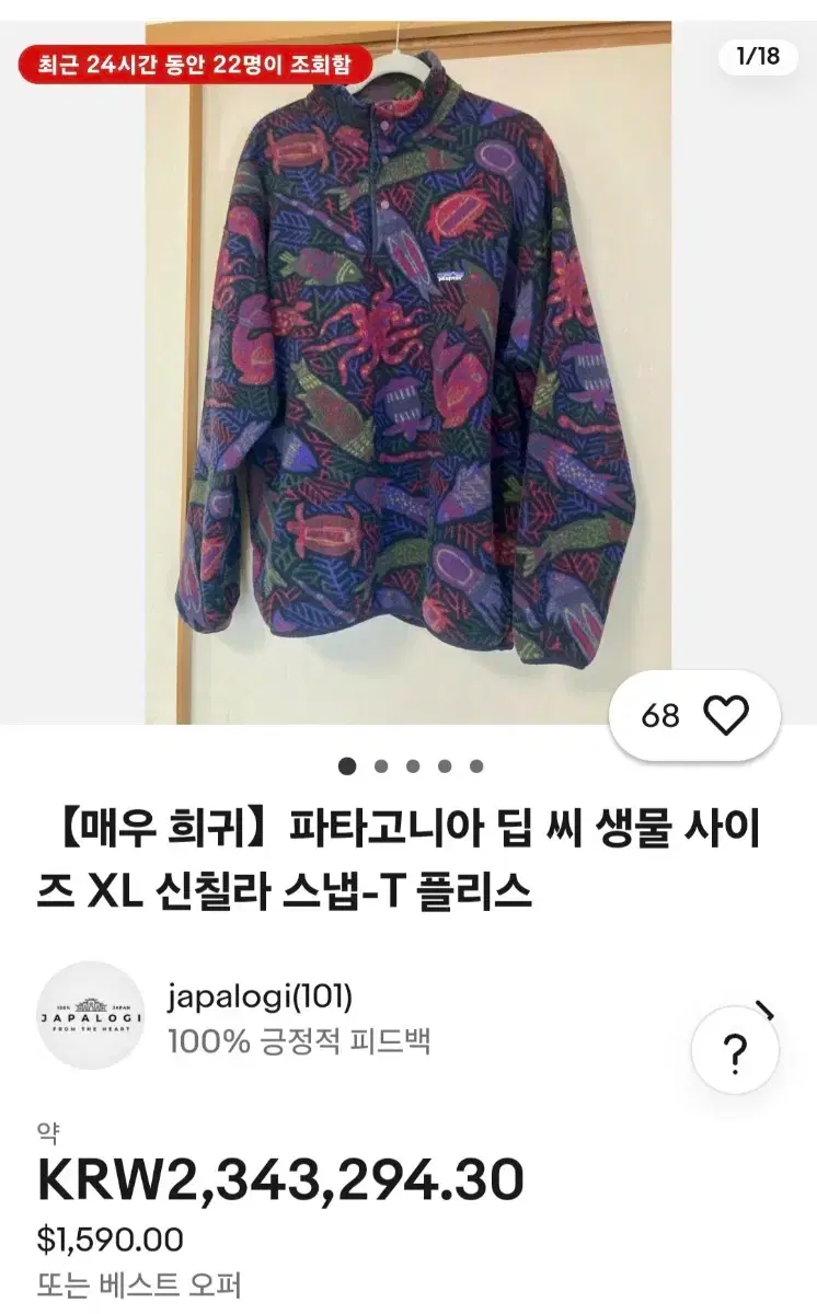 thumbnail-4